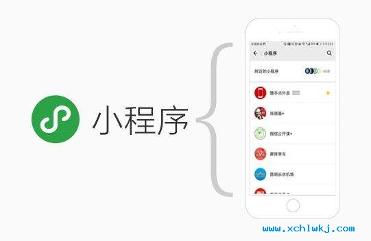 個人微信小(xiǎo)程序開店(diàn)基本步驟