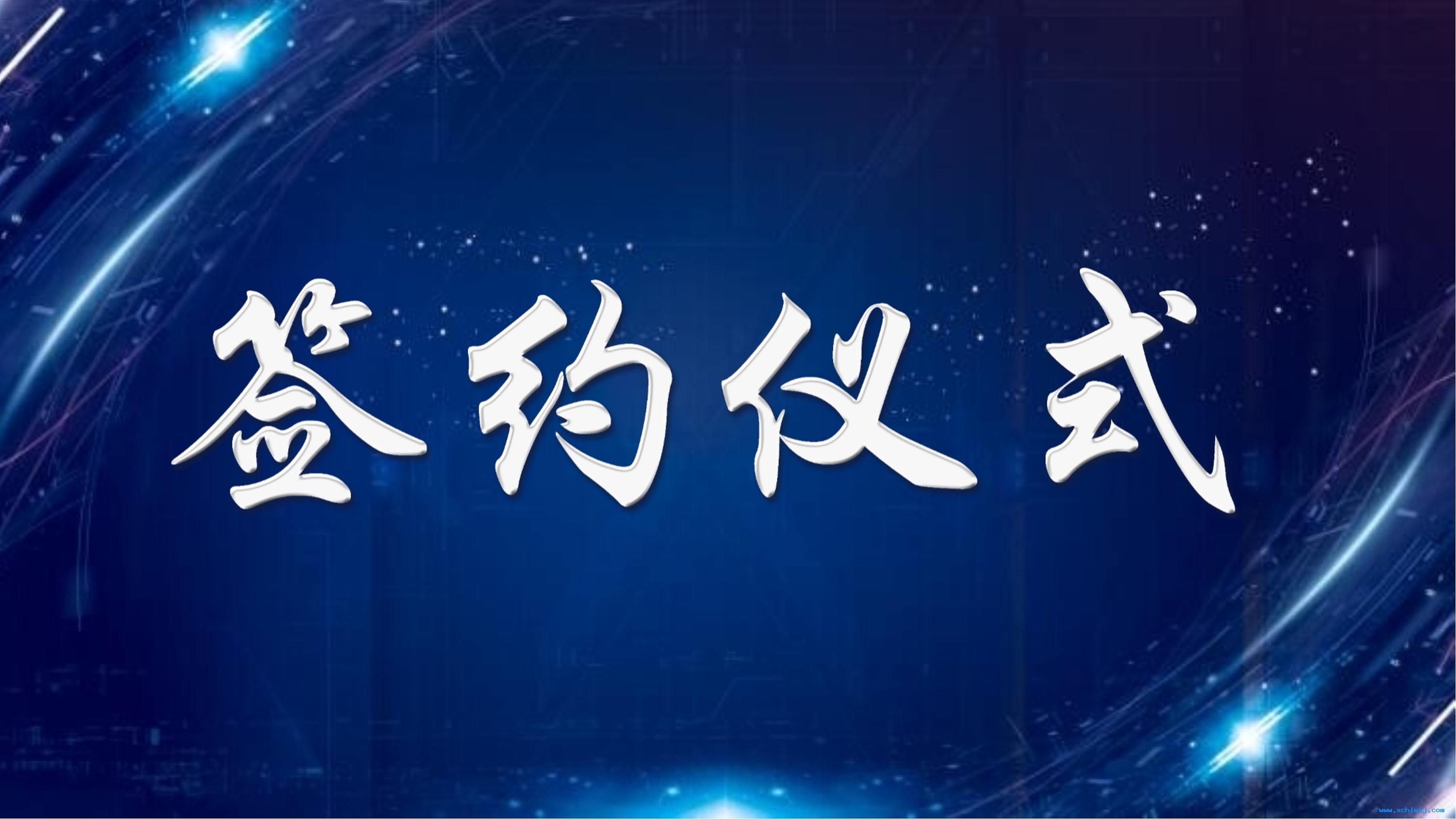 以工(gōng)業互聯網為(wèi)媒 “中(zhōng)國(guó)未來智造”迎來新(xīn)方案