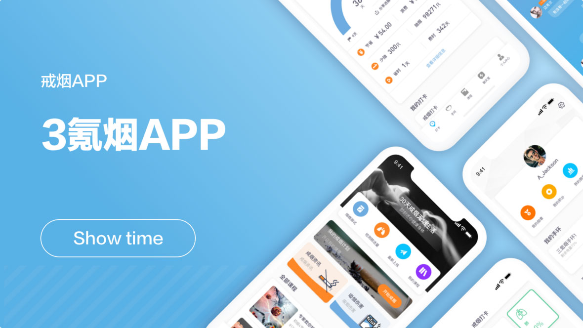 innerApp